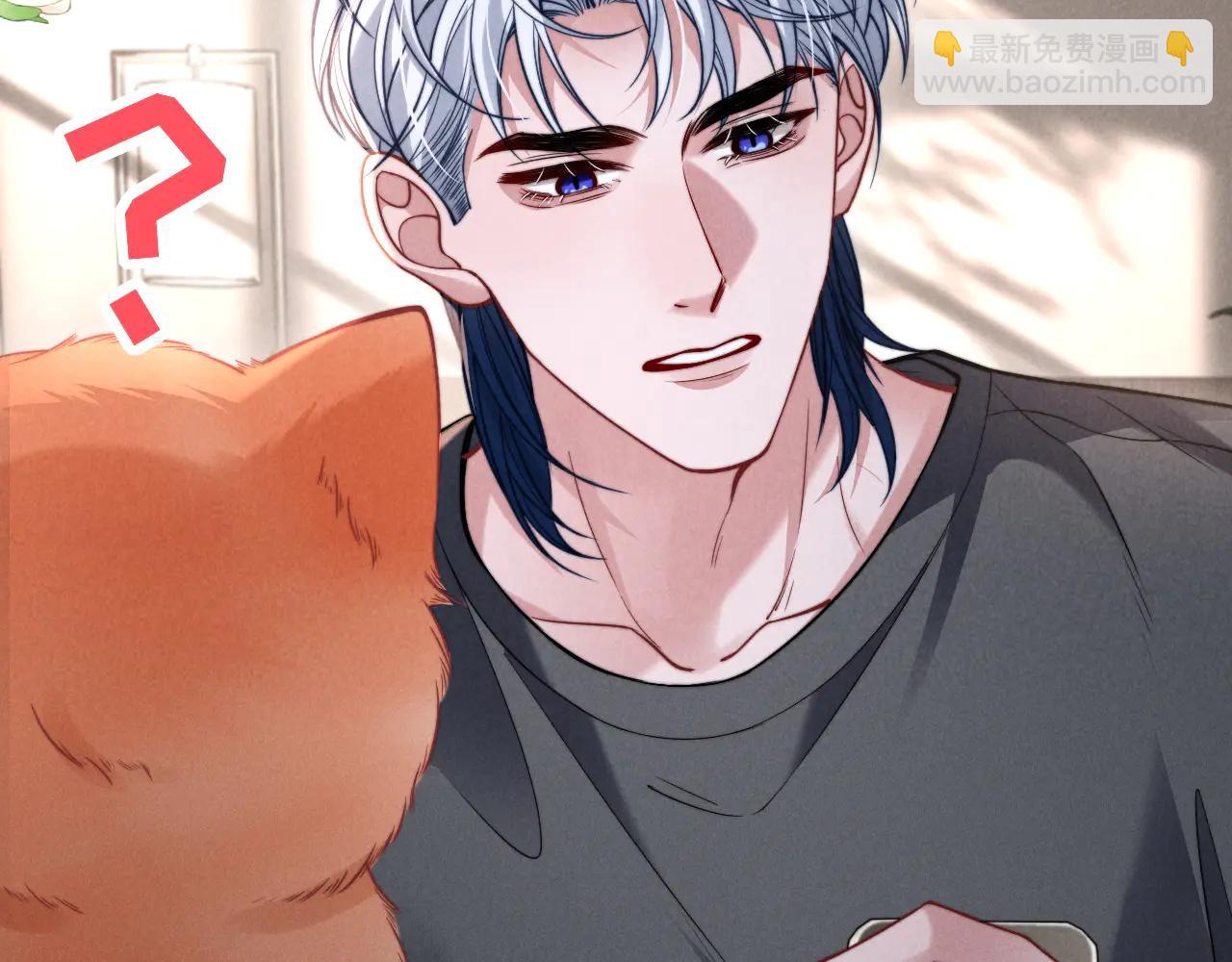 第43话 他的信息素是什么味道(1/2)-第52话