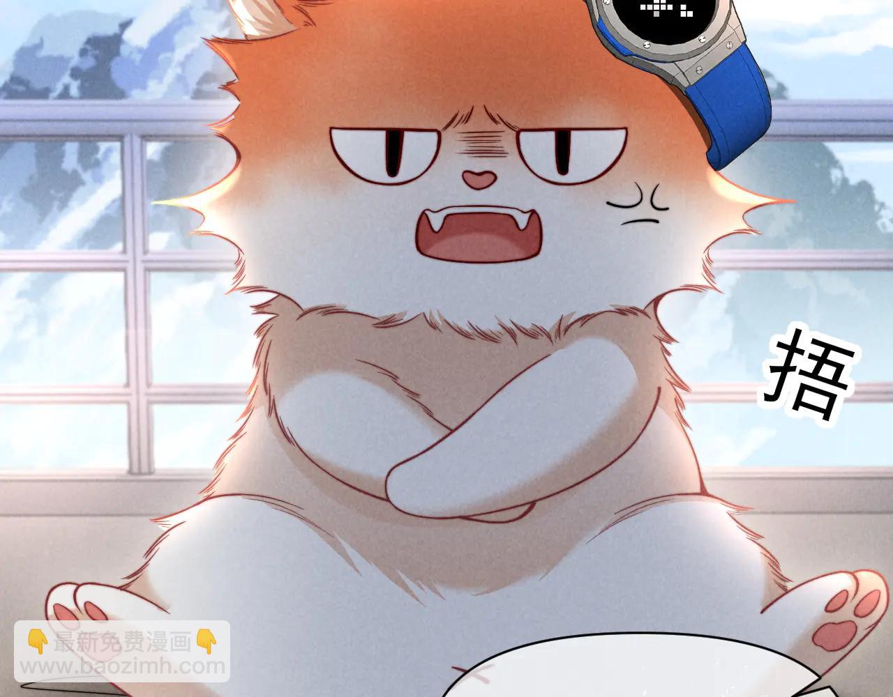 第43话 他的信息素是什么味道(1/2)-第52话