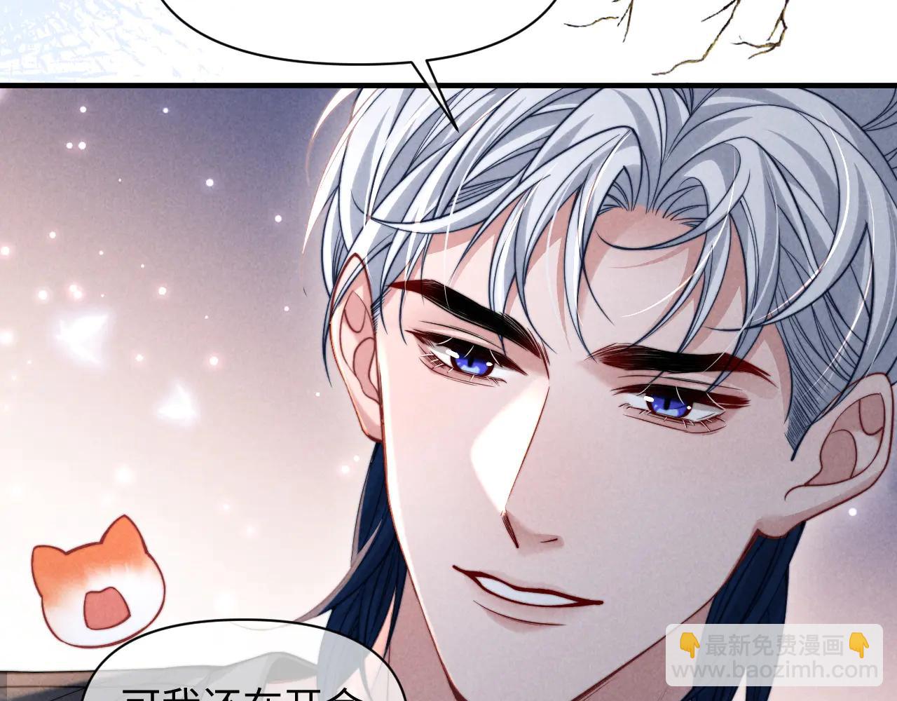 第43话 他的信息素是什么味道(1/2)-第52话