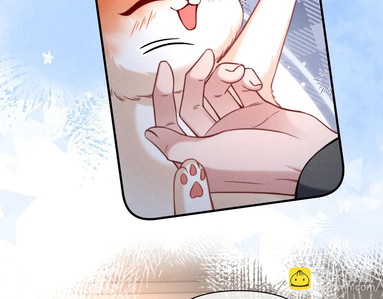 第43话 他的信息素是什么味道(1/2)-第52话