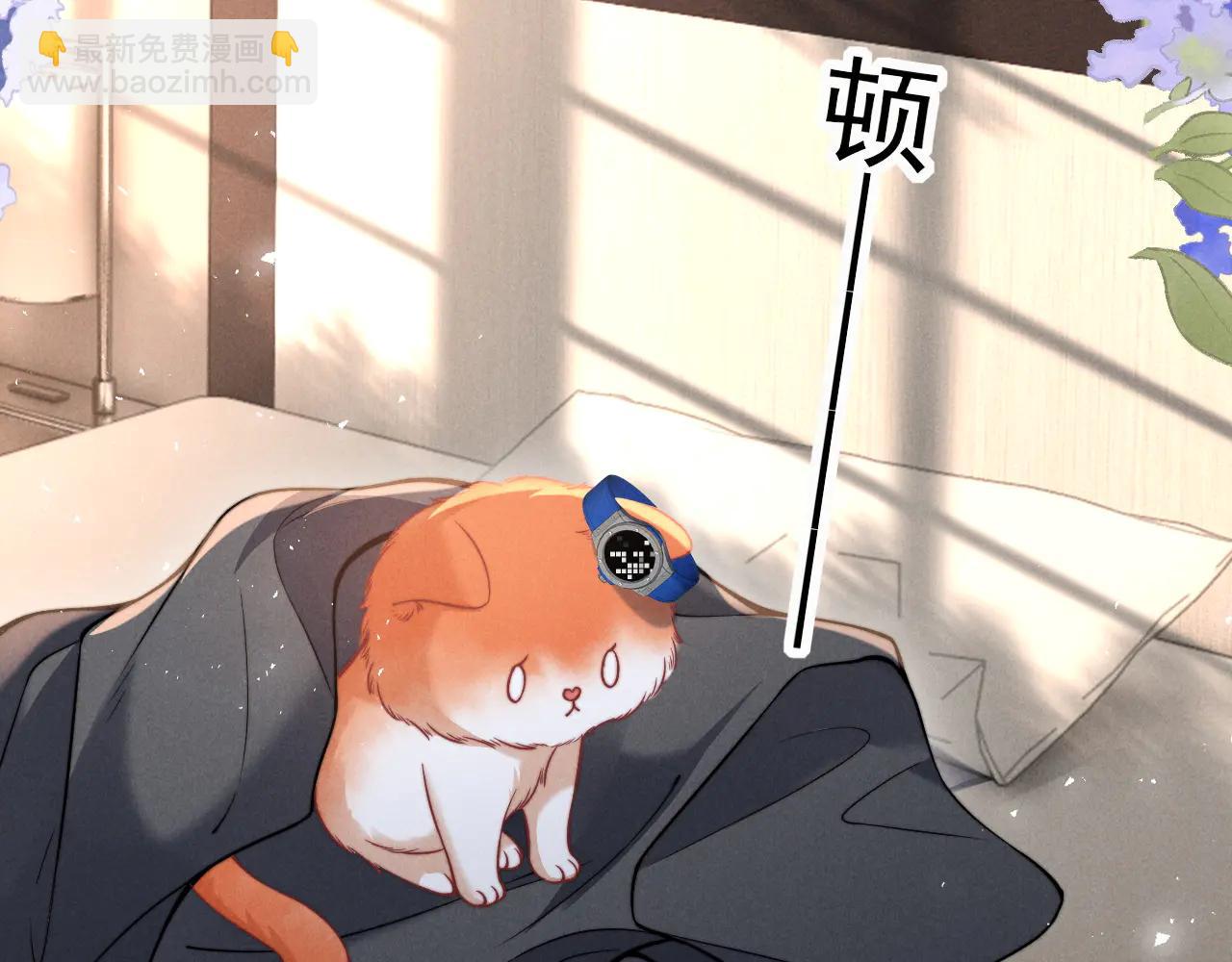 第43话 他的信息素是什么味道(1/2)-第52话