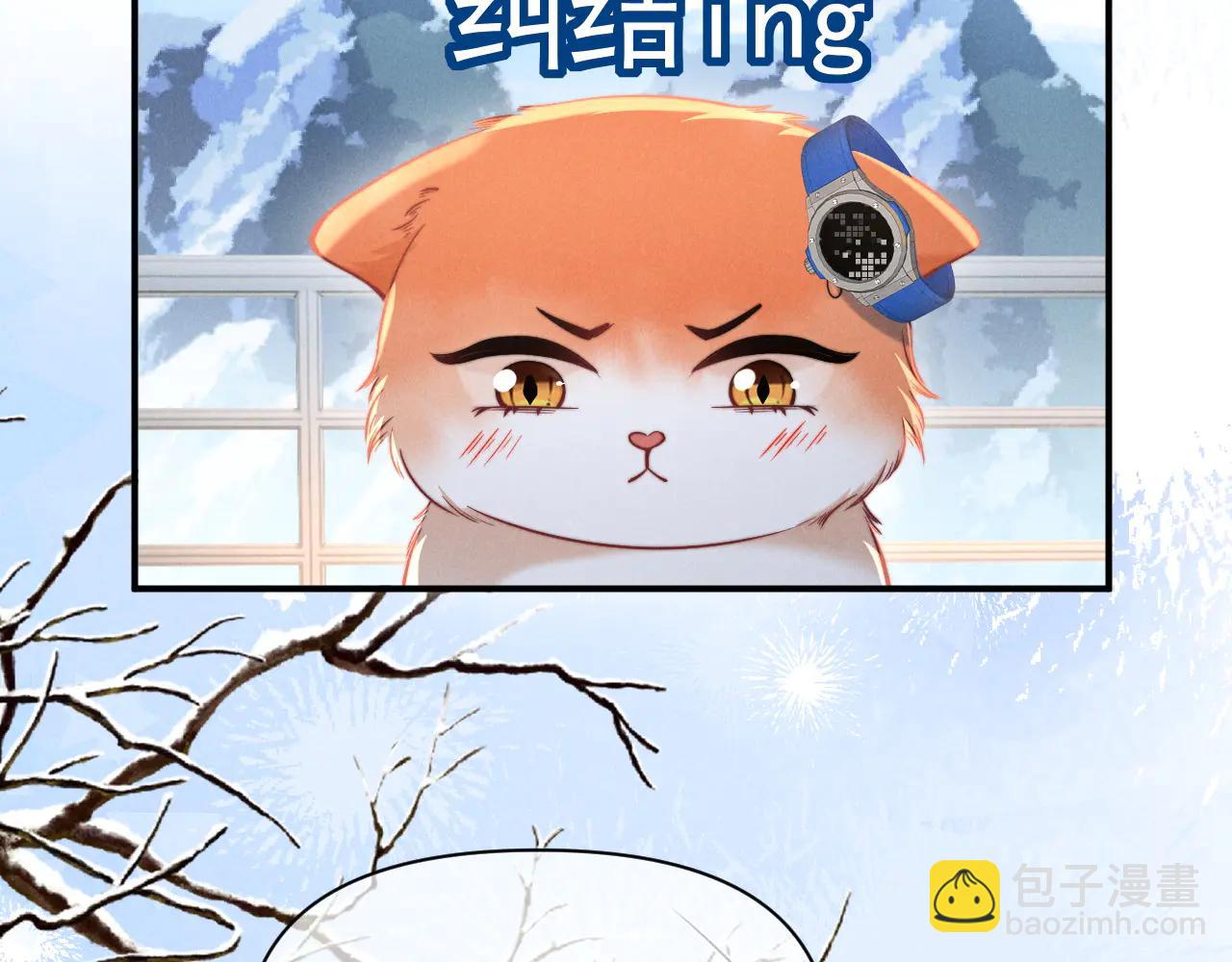 第43话 他的信息素是什么味道(1/2)-第52话