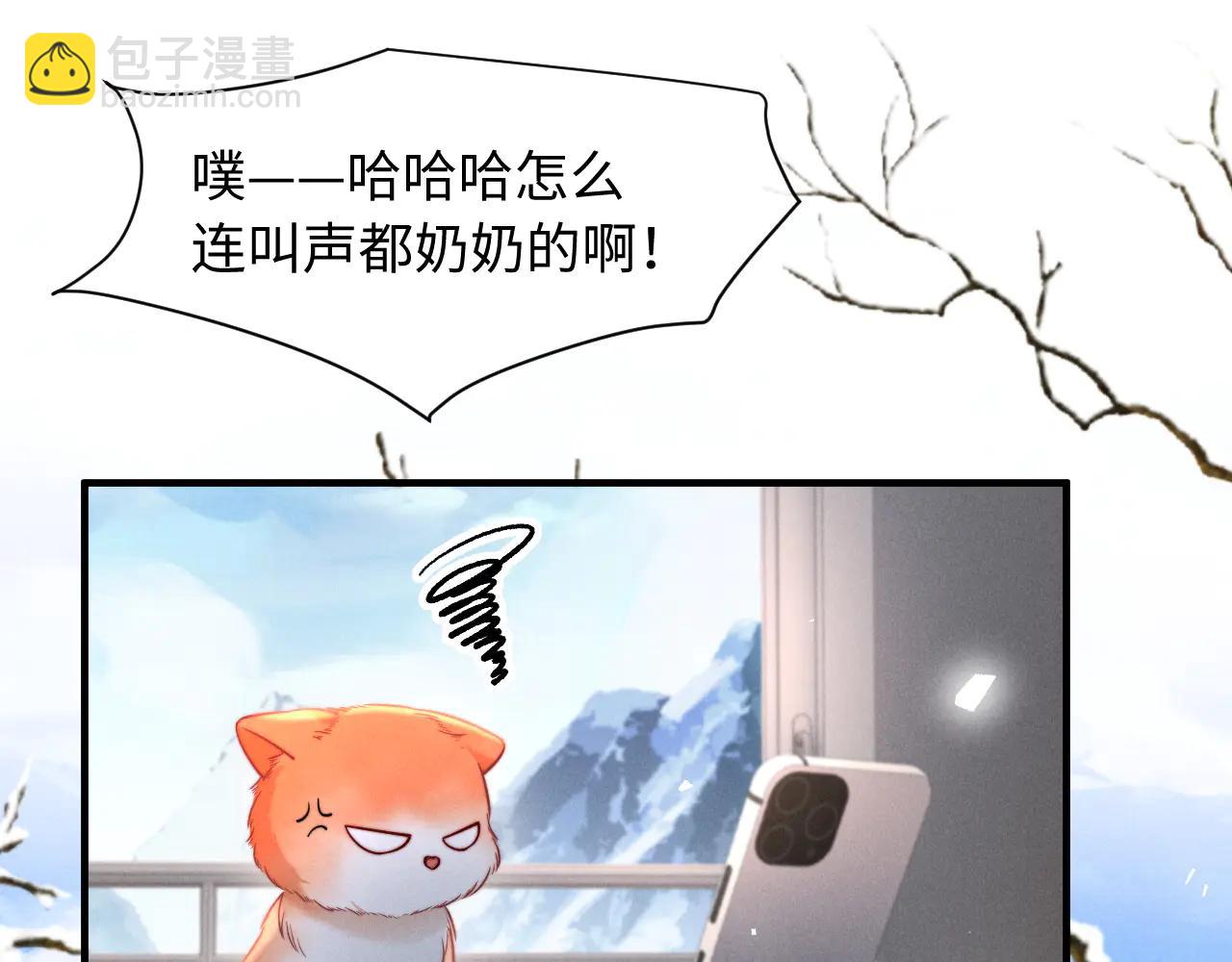 第43话 他的信息素是什么味道(1/2)-第52话