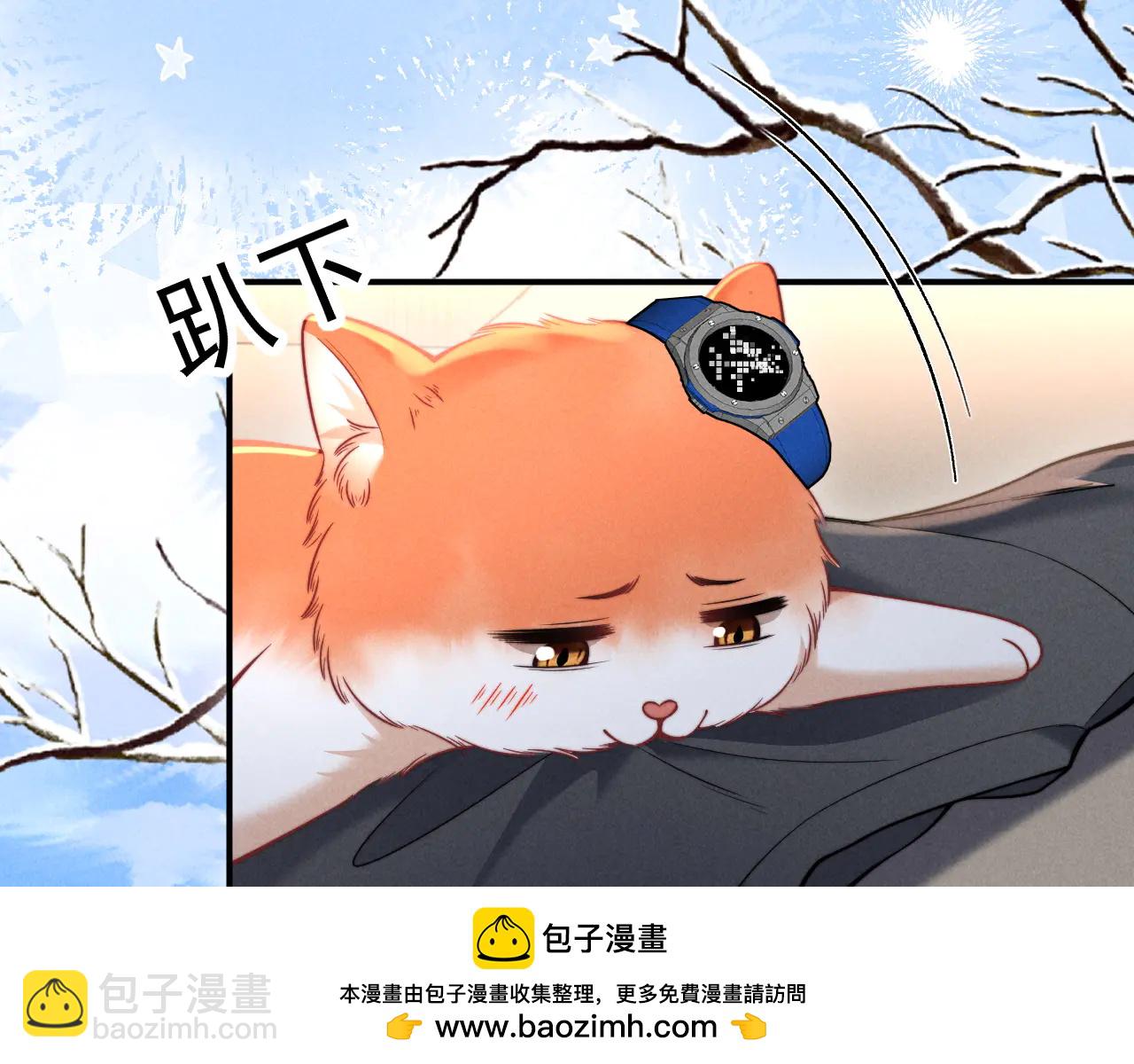 第43话 他的信息素是什么味道(1/2)-第52话