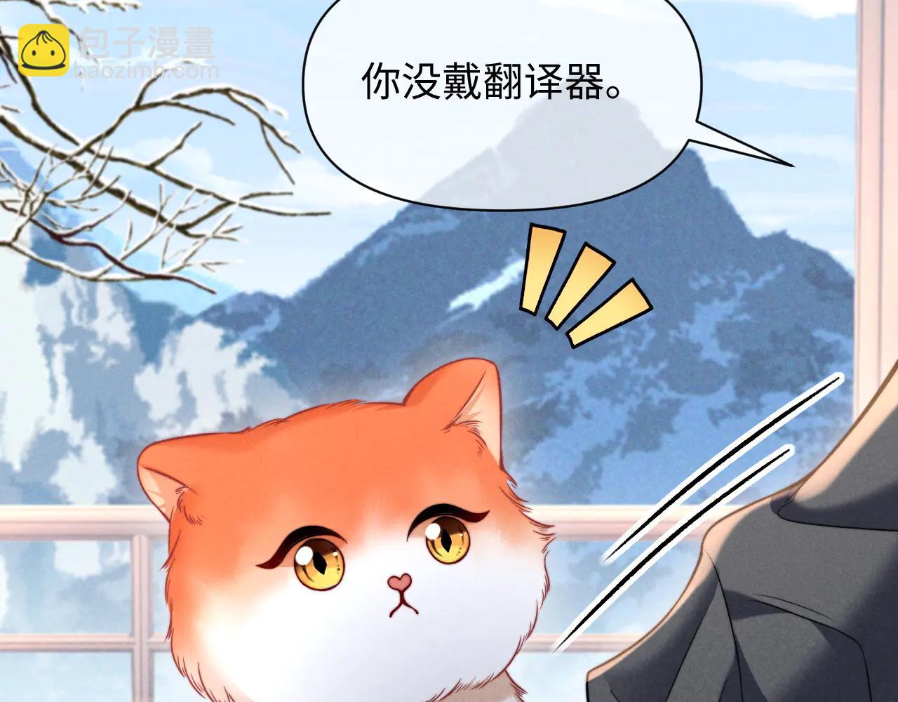 第43话 他的信息素是什么味道(1/2)-第52话
