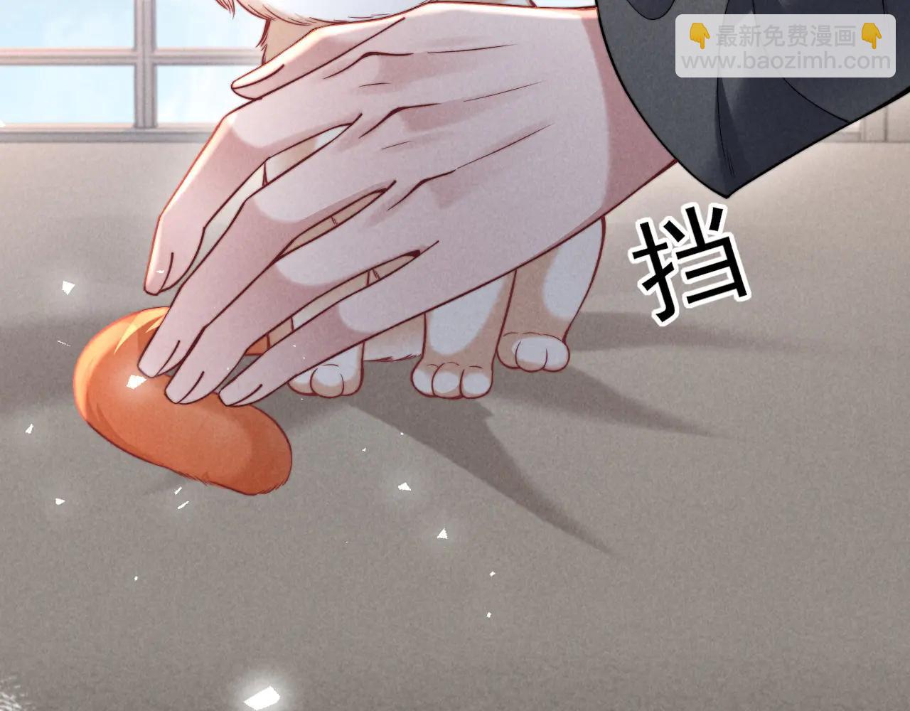 第43话 他的信息素是什么味道(1/2)-第52话