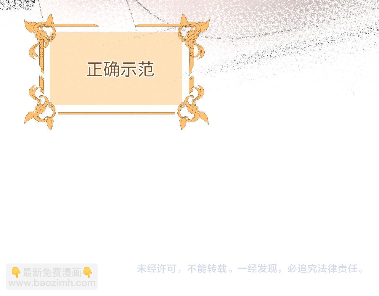 调休小剧场七-第54话