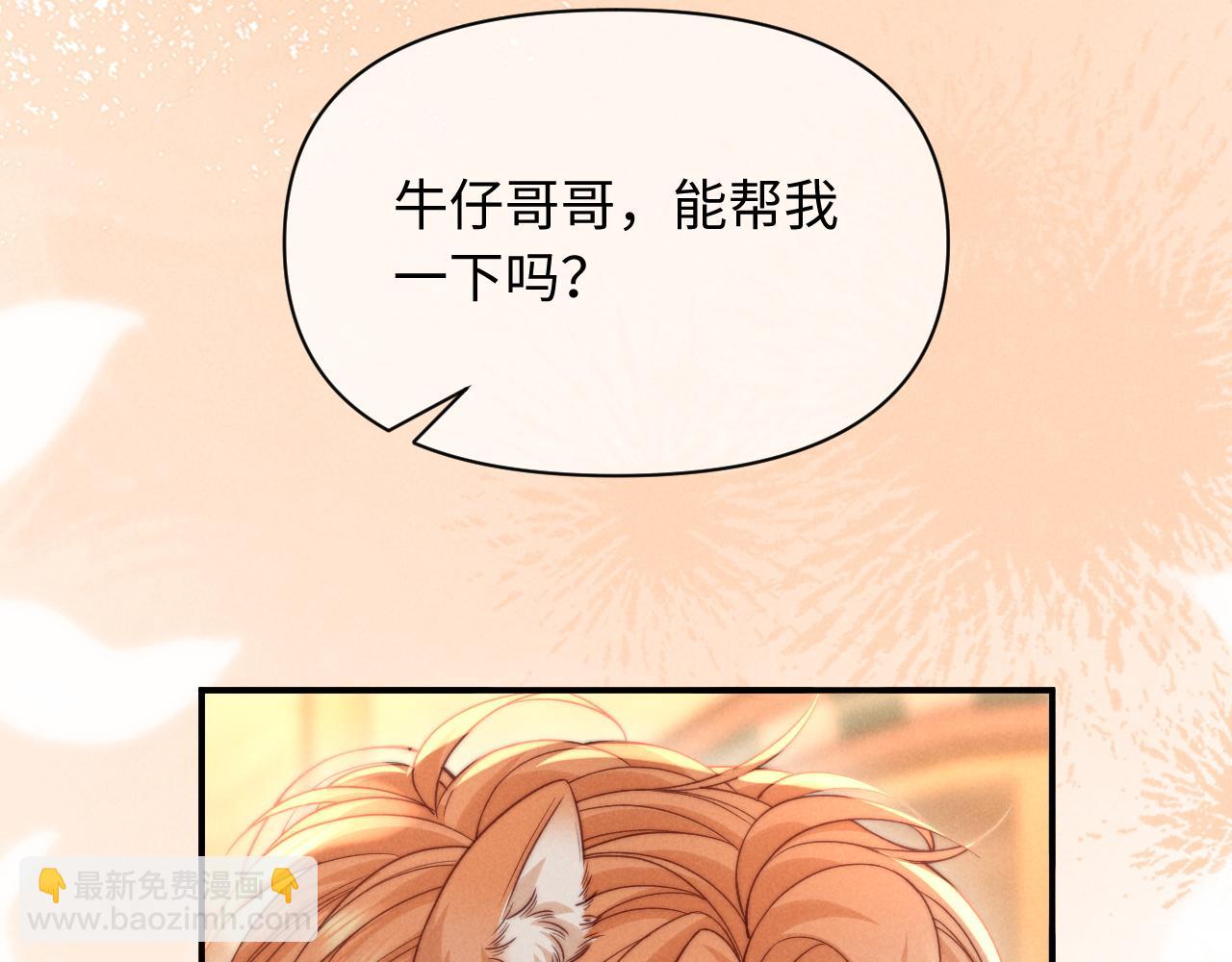 第46话(1/3)-第56话