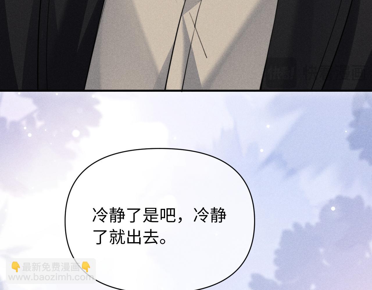 第48话(1/2)-第58话