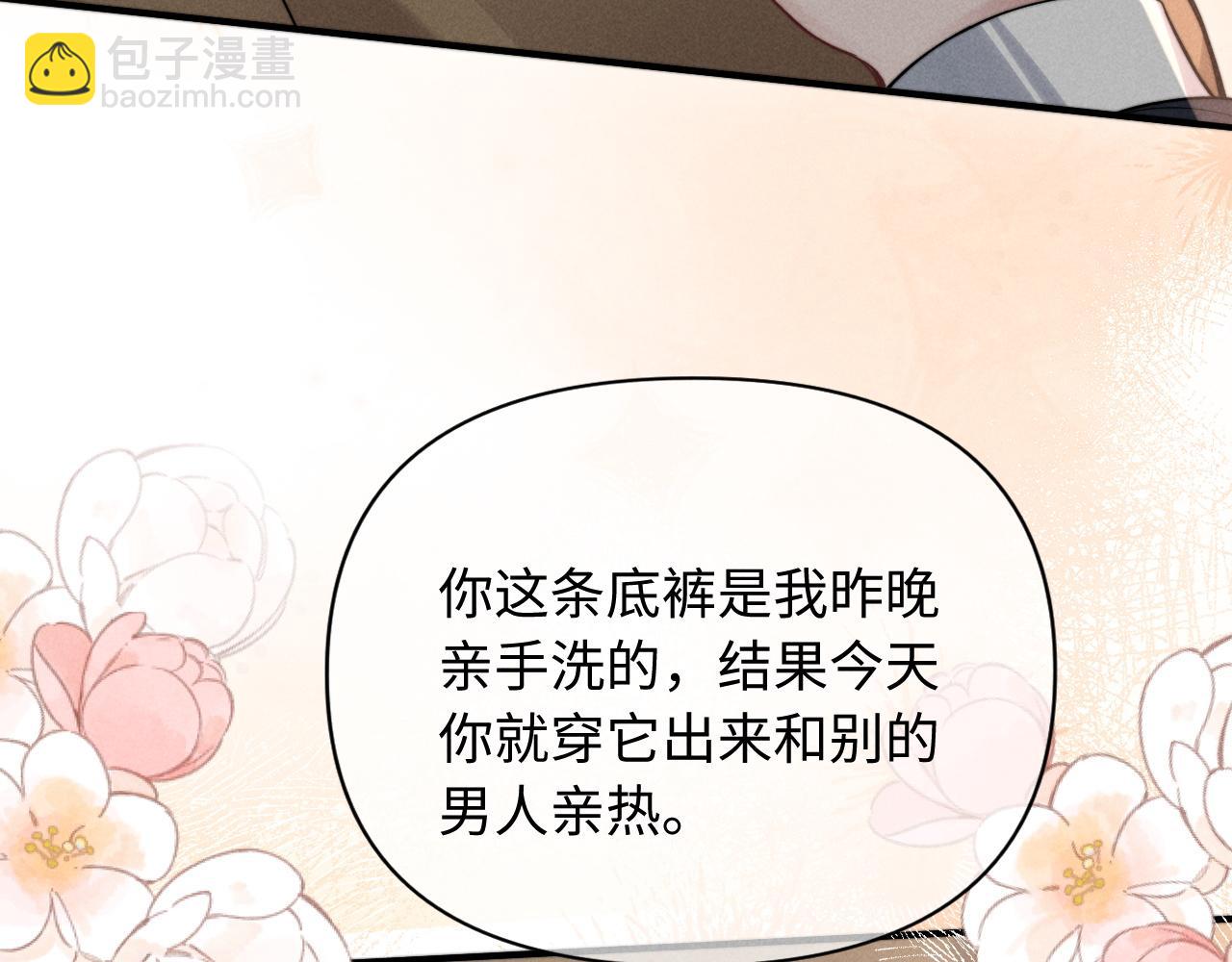 第48话(1/2)-第58话