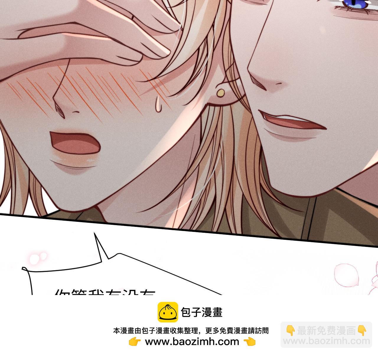 第48话(1/2)-第58话