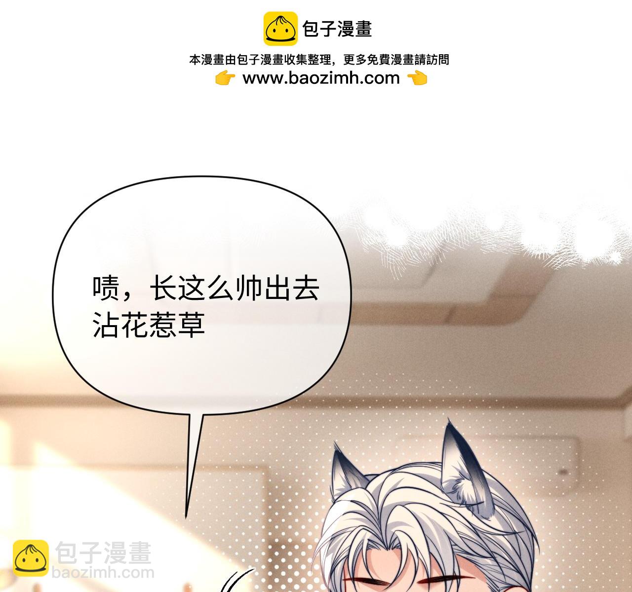 调休小剧场八-第60话