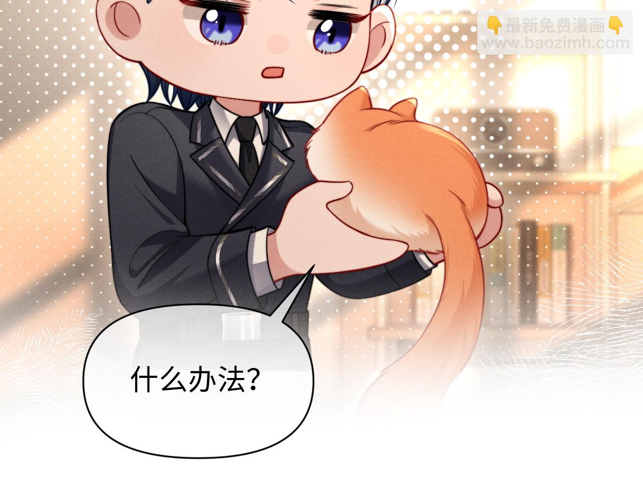 调休小剧场八-第60话