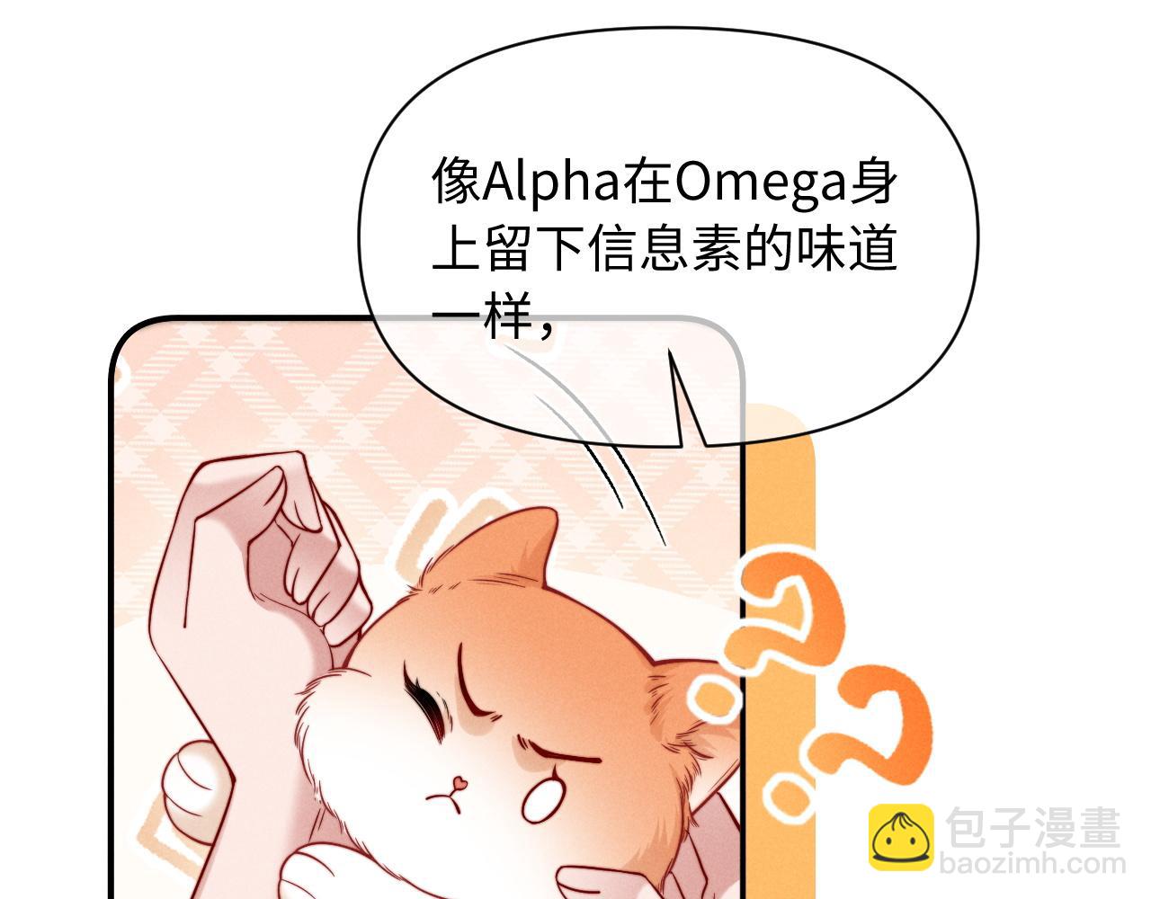 调休小剧场八-第60话