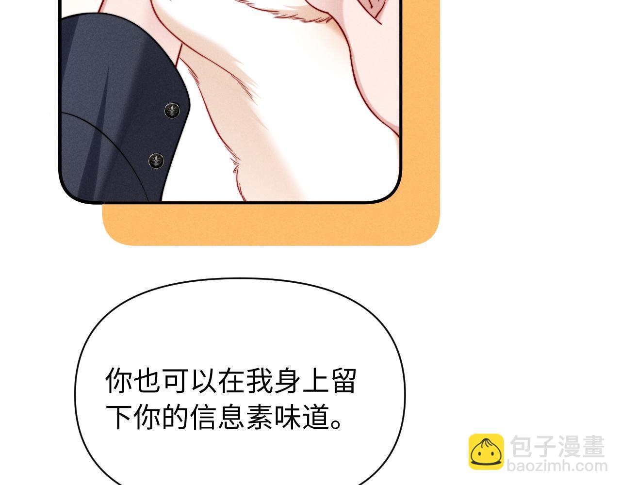调休小剧场八-第60话
