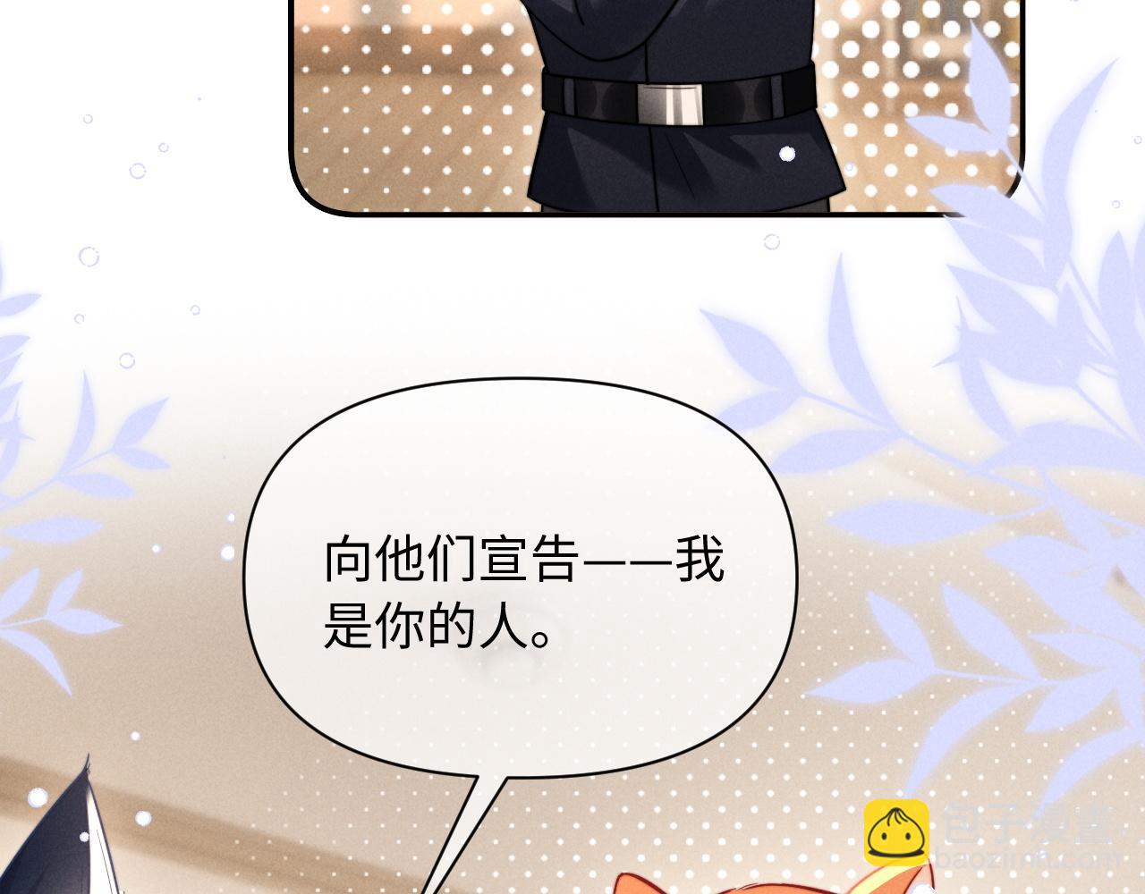 调休小剧场八-第60话
