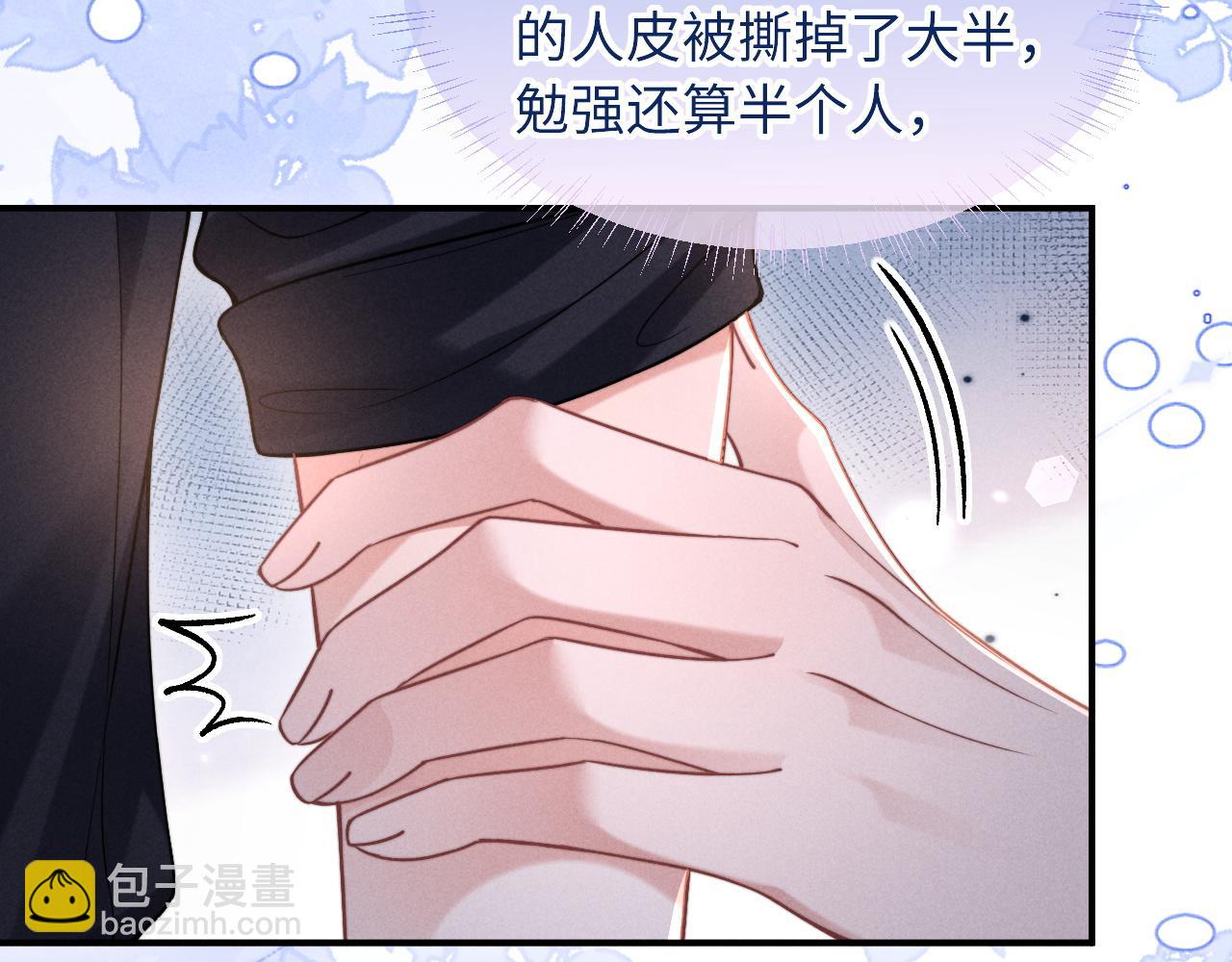 第51话(1/2)-第62话