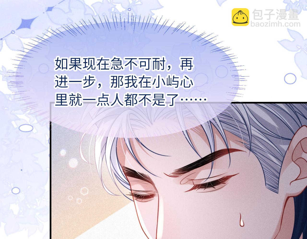 第51话(1/2)-第62话