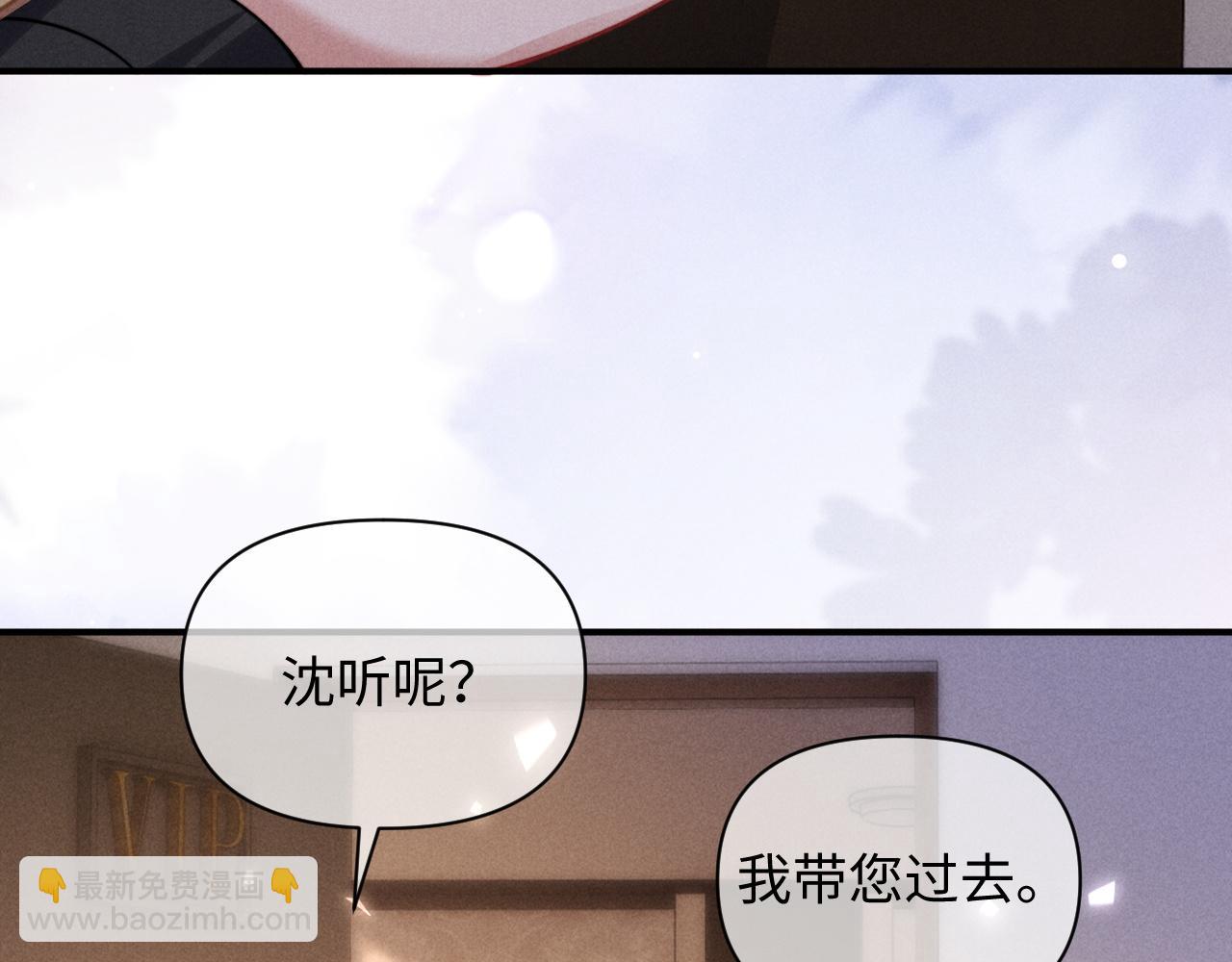 第51话(1/2)-第62话
