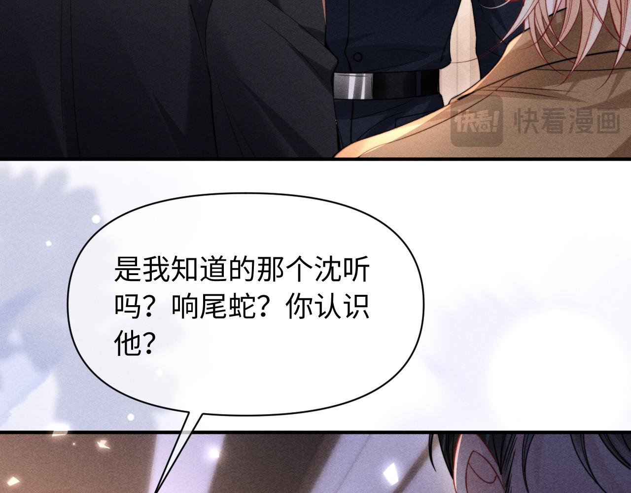 第51话(1/2)-第62话