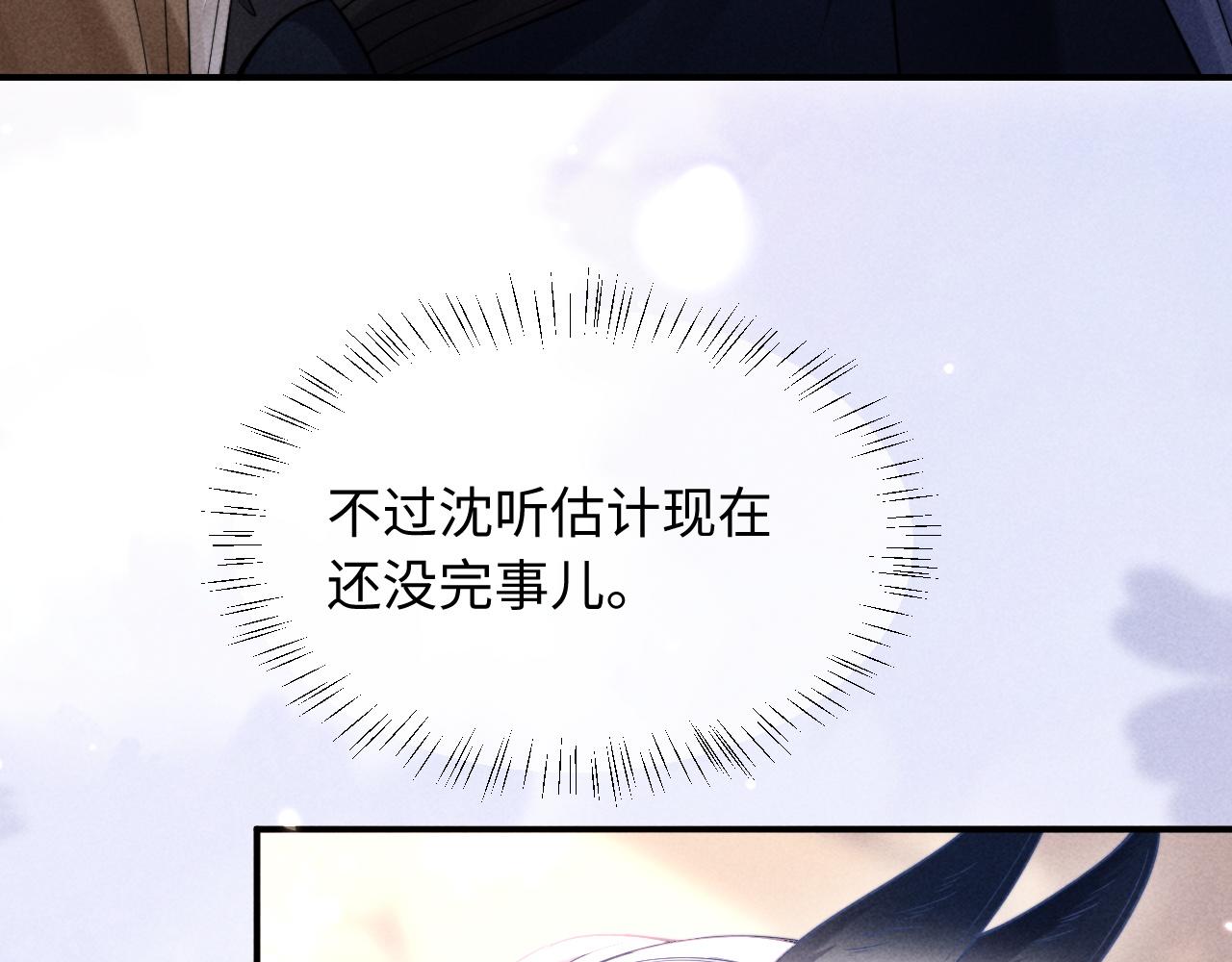 第51话(1/2)-第62话