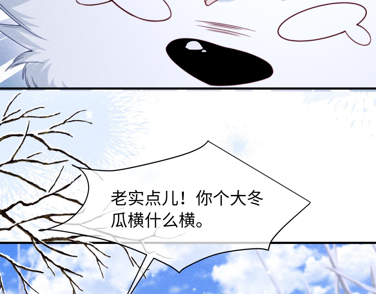 第55话(1/3)-第68话