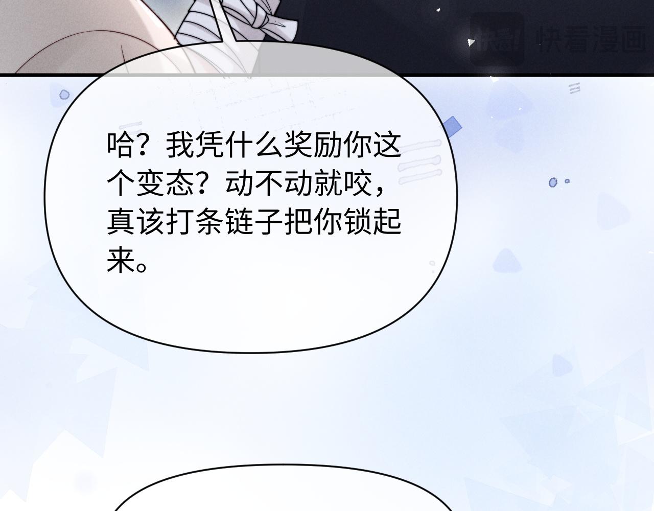 第57话(1/3)-第70话