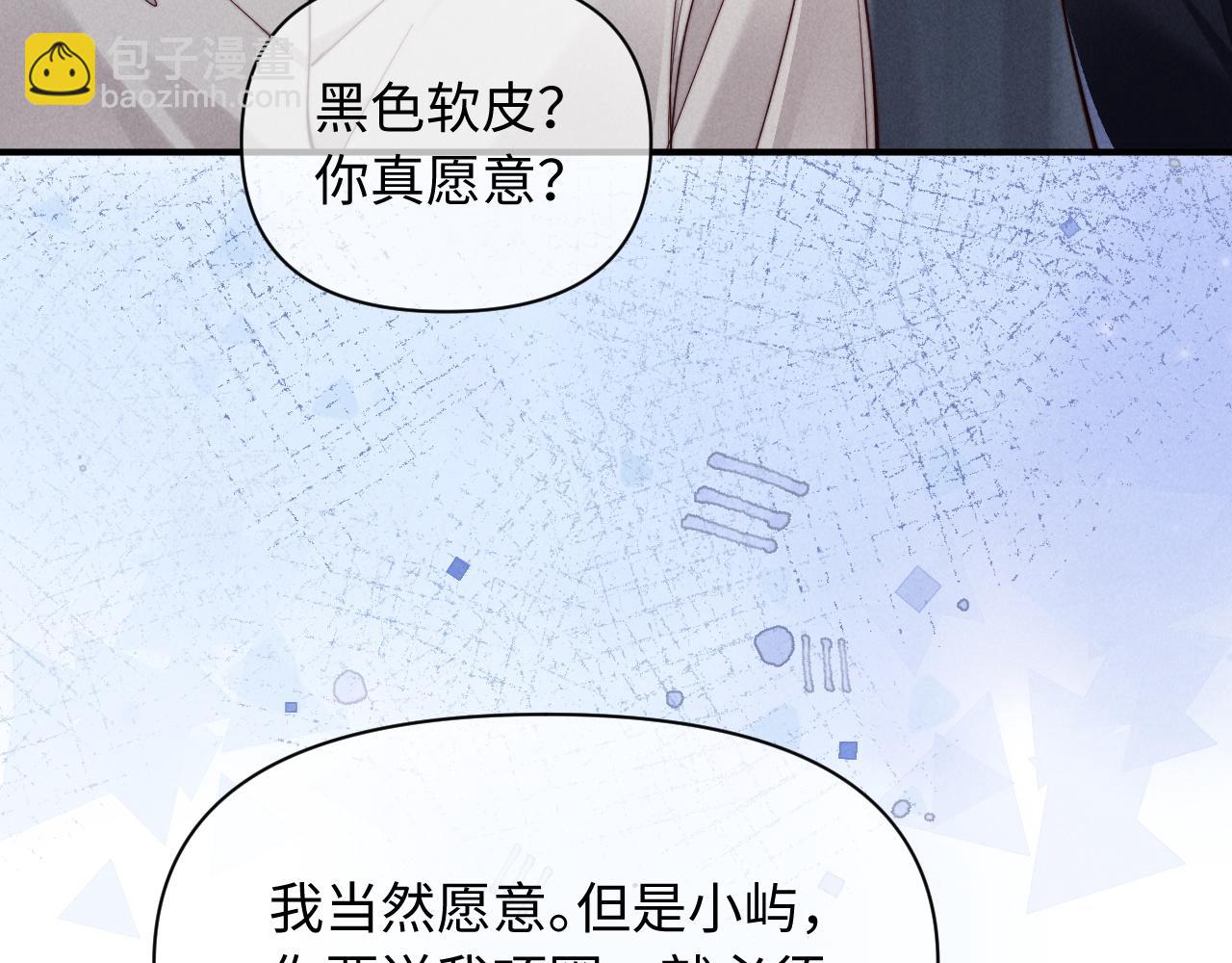 第57话(1/3)-第70话