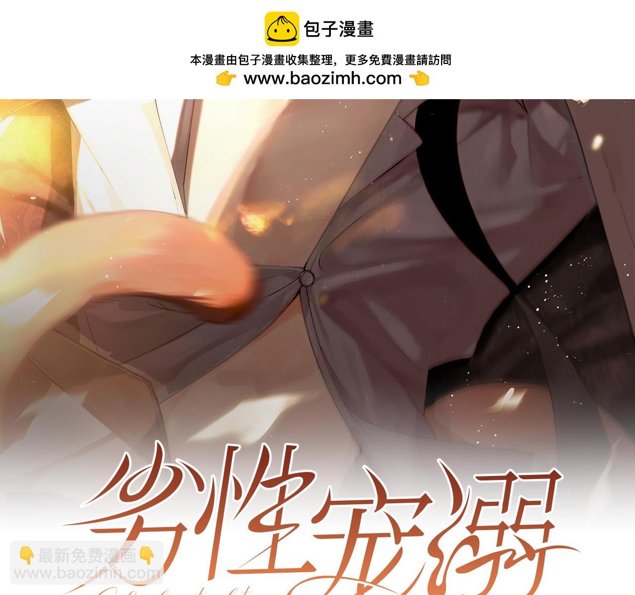 第57话(1/3)-第70话