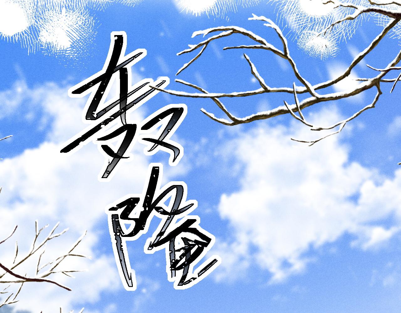 第57话(1/3)-第70话