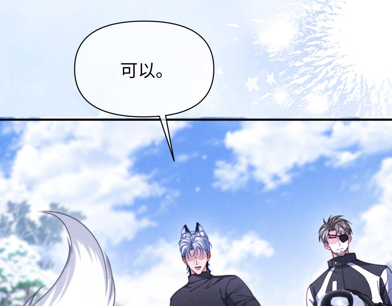 第57话(1/3)-第70话