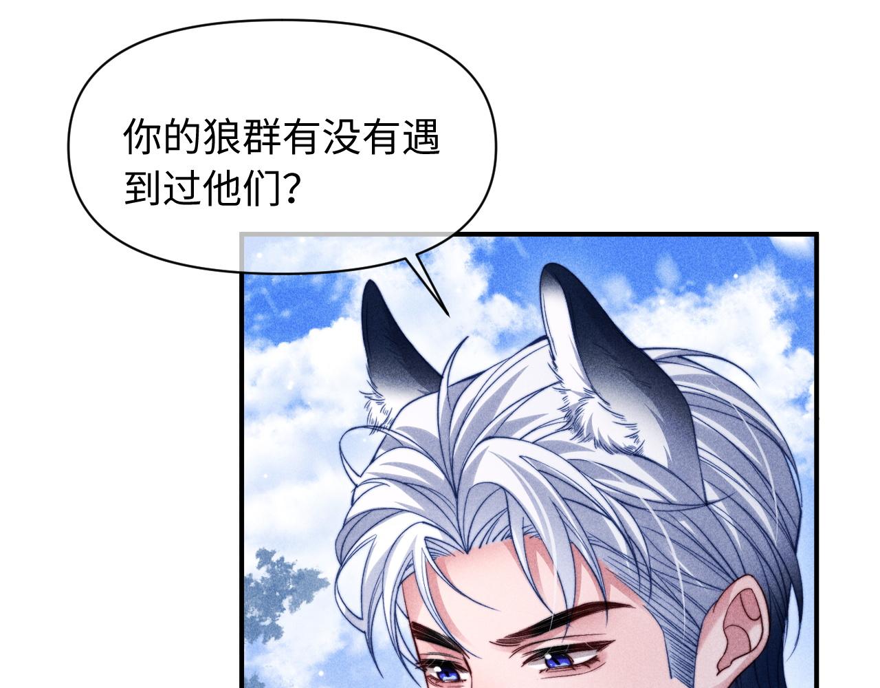 第57话(1/3)-第70话