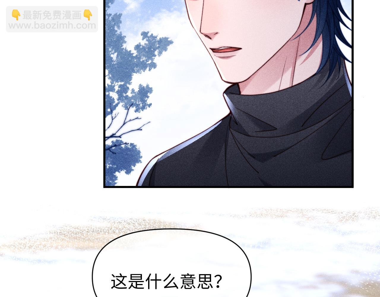 第57话(1/3)-第70话
