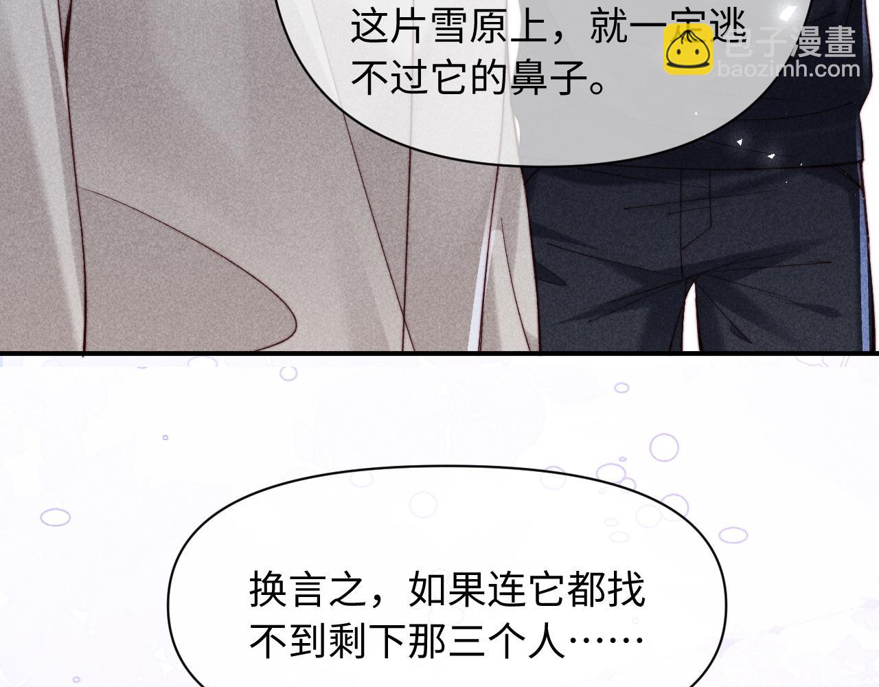 第57话(1/3)-第70话