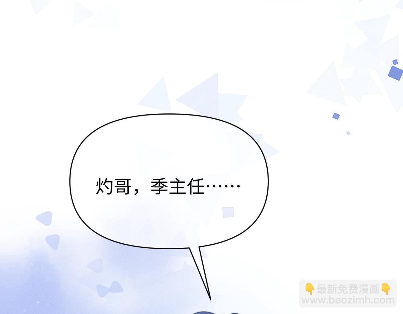 第57话(1/3)-第70话