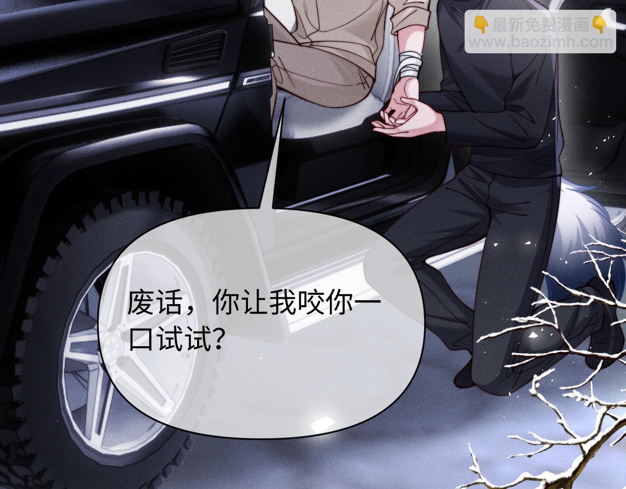第57话(1/3)-第70话