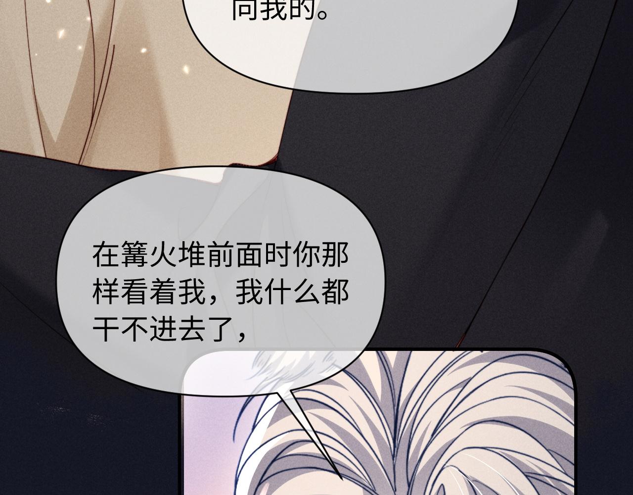 第59话(1/2)-第72话