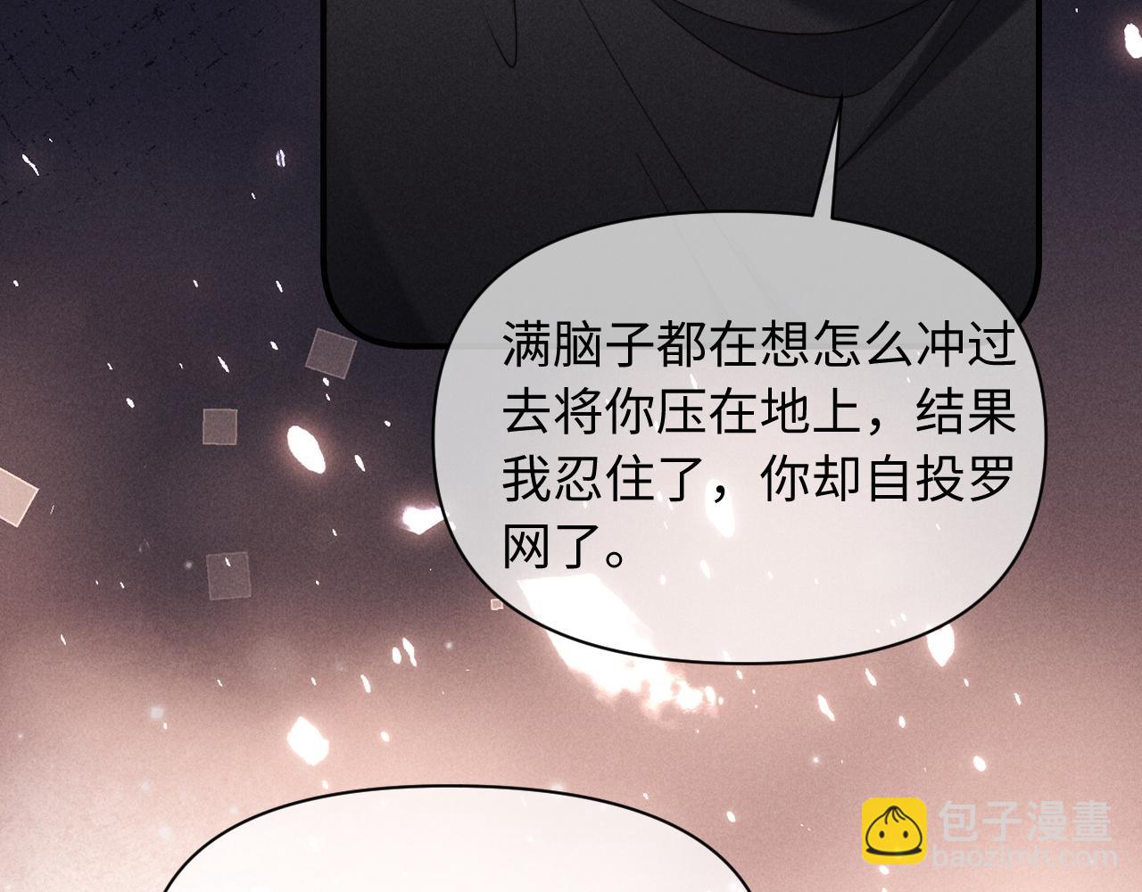 第59话(1/2)-第72话