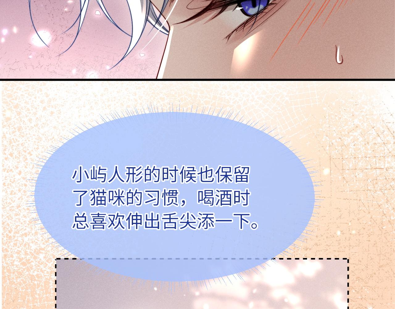 第59话(1/2)-第72话