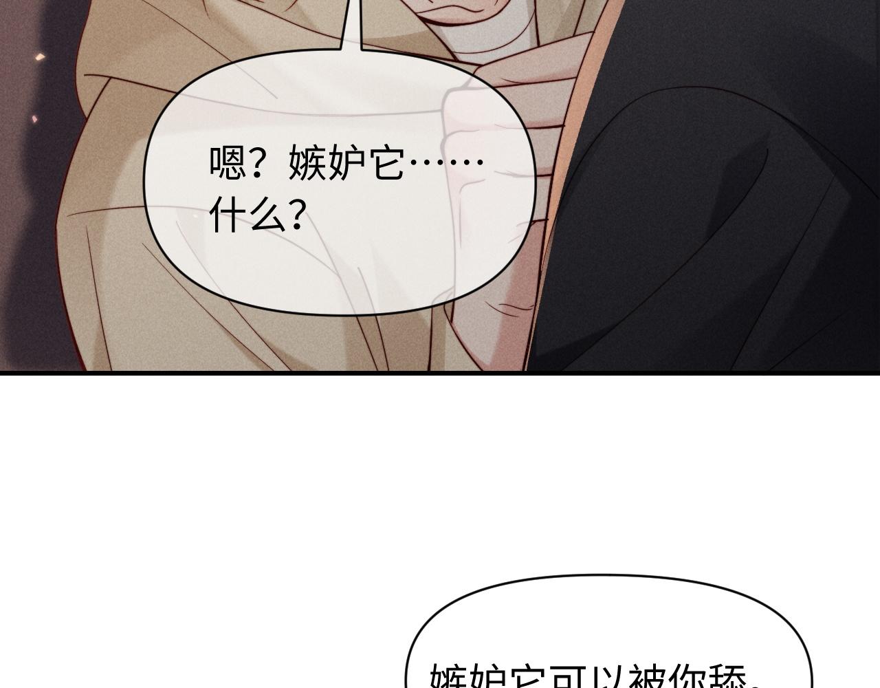 第59话(1/2)-第72话