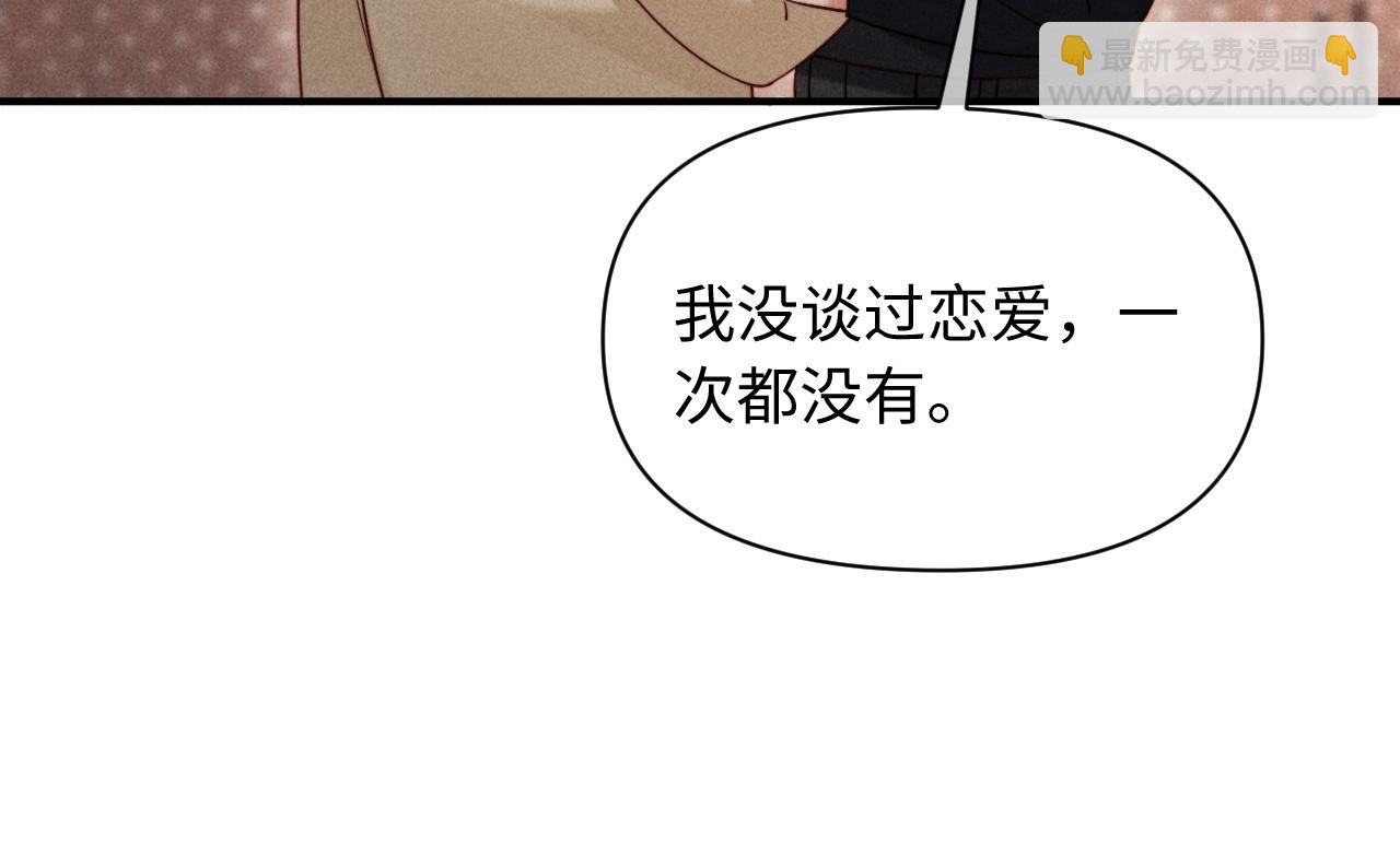 第59话(1/2)-第72话