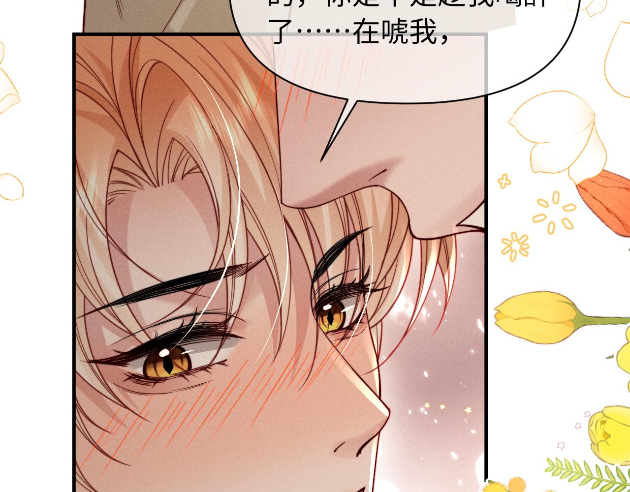 第59话(1/2)-第72话