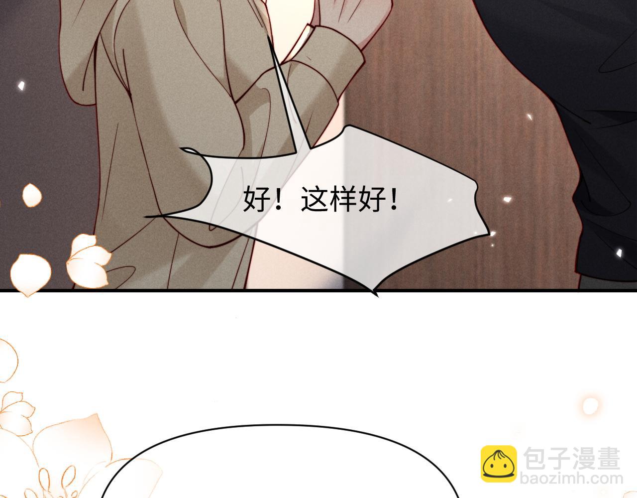 第59话(1/2)-第72话