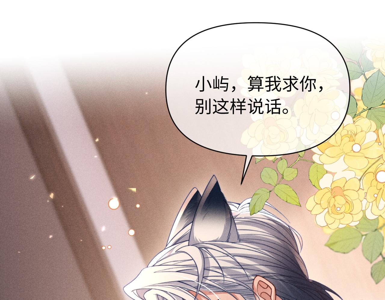 第59话(1/2)-第72话