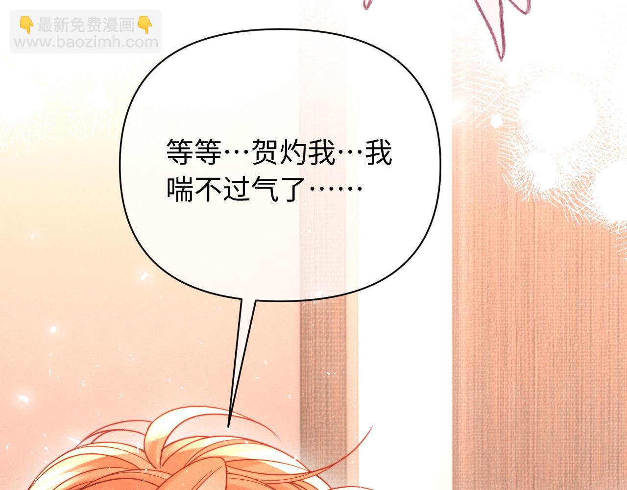 第60话(1/3)-第74话