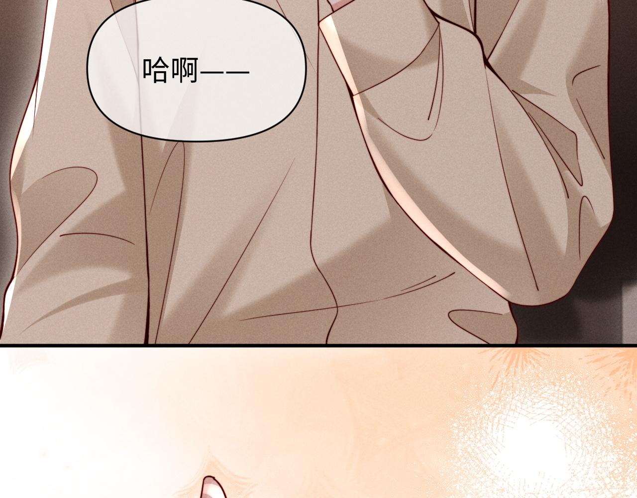 第60话(1/3)-第74话