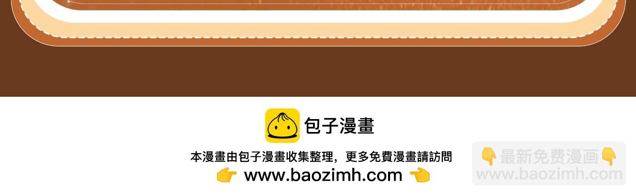 特典公开：11月19日 酒醉邀请，心火难熄-第78话