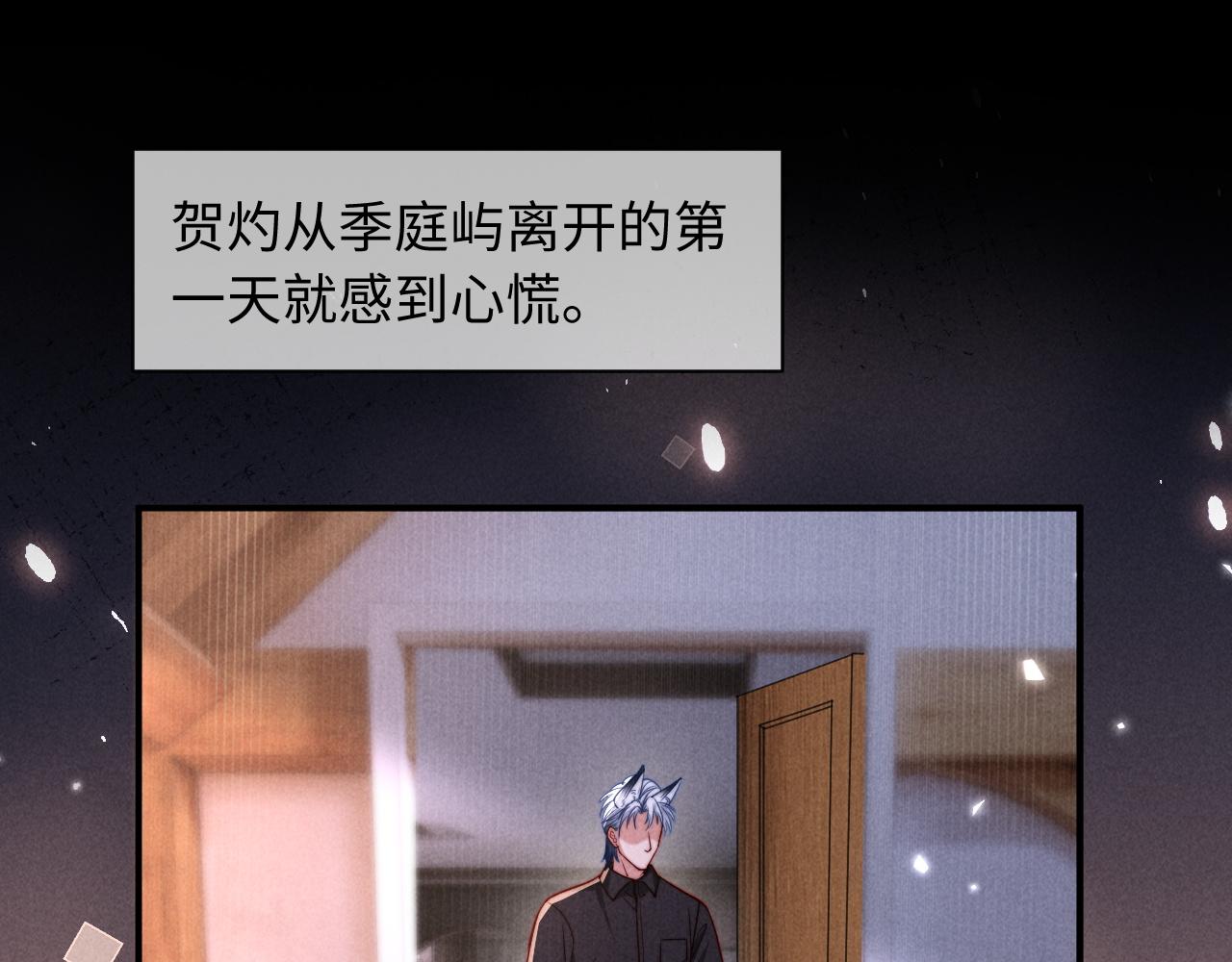 第63话(1/3)-第76话