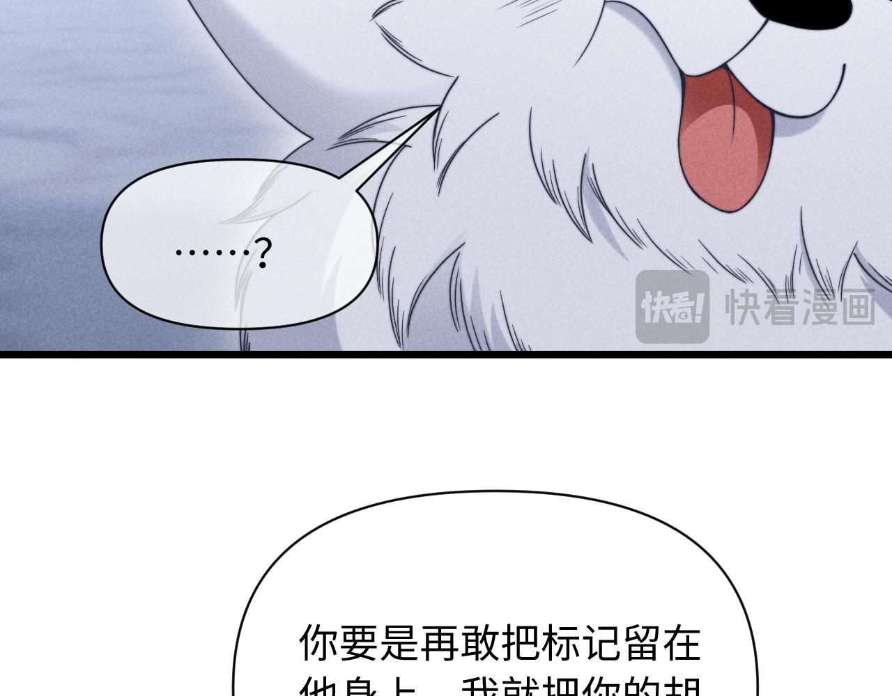 调休小剧场十一-第80话