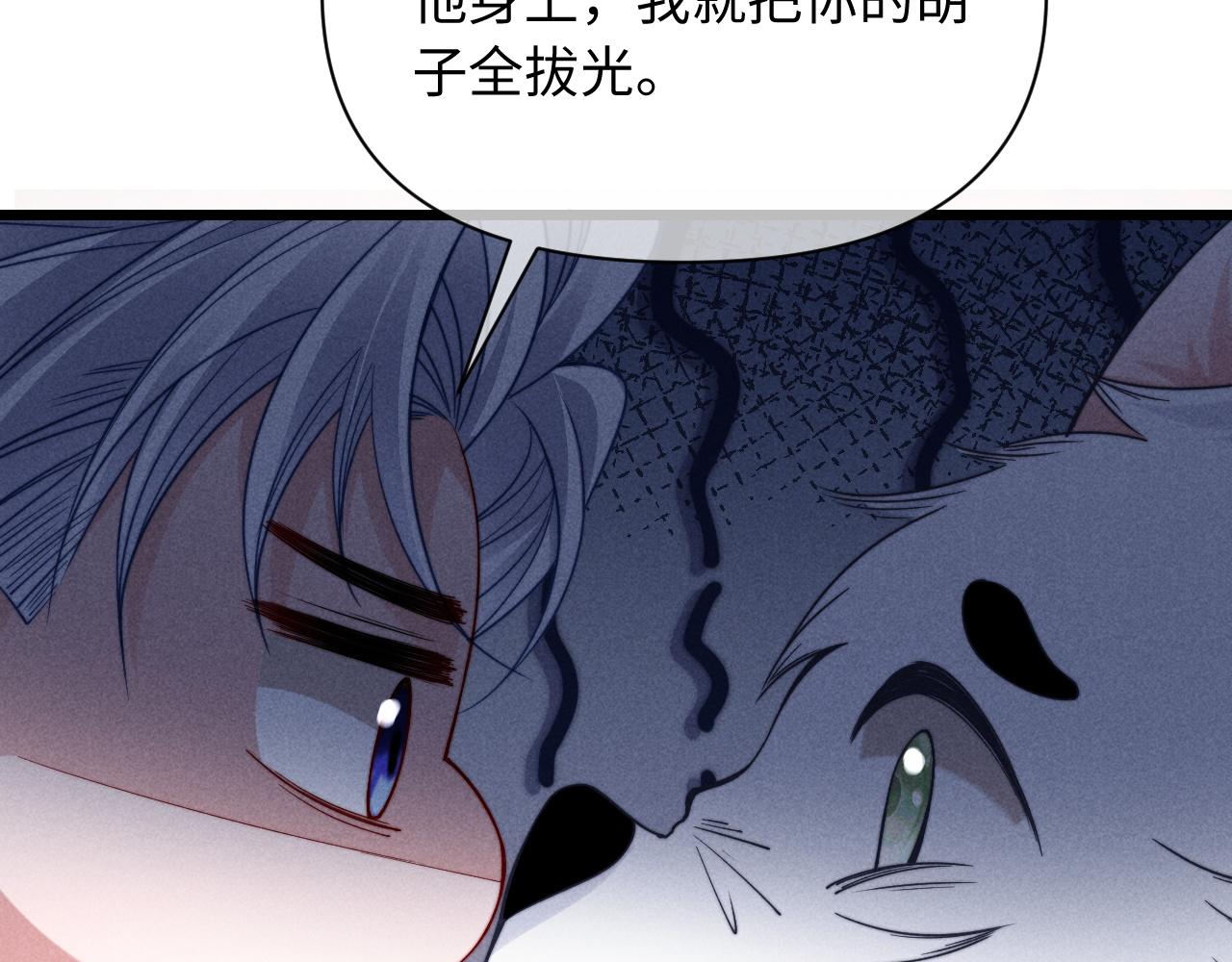 调休小剧场十一-第80话
